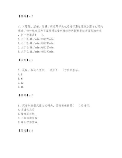 2024年一级建造师之一建港口与航道工程实务题库及一套答案.docx