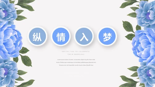 手绘蓝色小清新旅行电子相册PPT动态模板