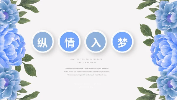 手绘蓝色小清新旅行电子相册PPT动态模板