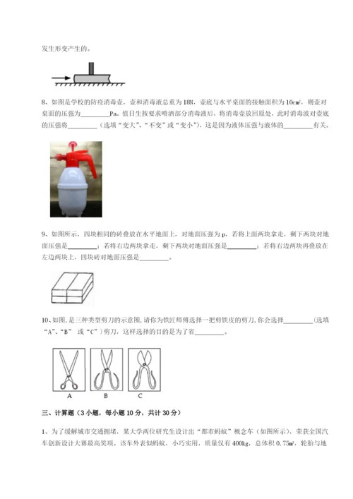 强化训练河南周口淮阳第一高级中学物理八年级下册期末考试定向攻克练习题（含答案详解）.docx