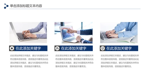 蓝色大气银行通用工作汇报PPT年终总结