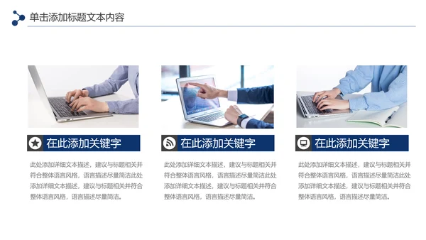 蓝色大气银行通用工作汇报PPT年终总结