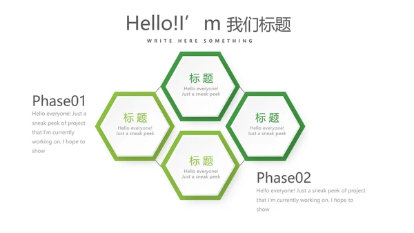 绿色清新医疗学术报告动态PPT