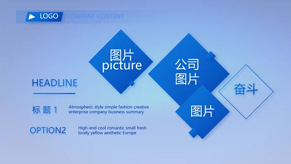 蓝色医疗耳科疾病工作汇报动态PPT