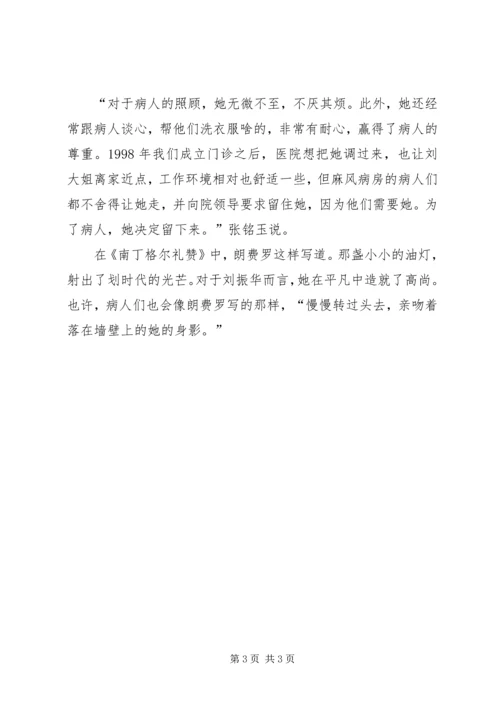 优秀妇女工作者先进事迹 (3).docx