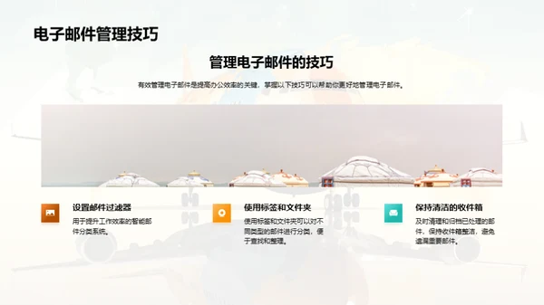 旅游业全方位解析