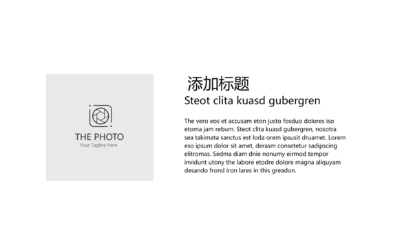 公司新产品介绍宣传通用PPT动态模板