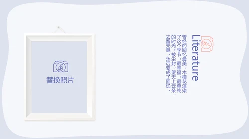 春季旅游电子相册动态PPT