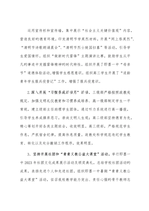 完善教师培训制度.docx