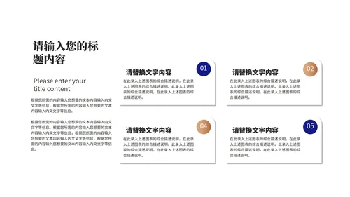 深蓝商务风数据竞聘述职报告PPT模板