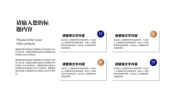 深蓝商务风数据竞聘述职报告PPT模板