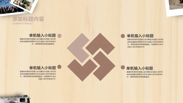 黄色画册风毕业季通用PPT模板