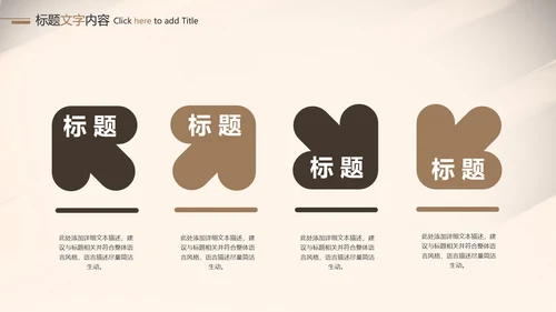 钢琴音乐艺术培训工作述职ppt模板