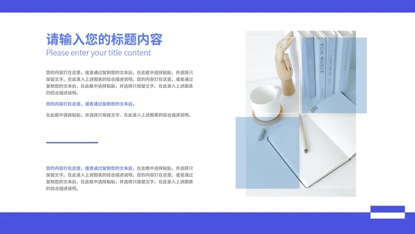 蓝色插画风医护从业者汇报PPT模板