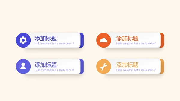 公司10周年庆活动ppt模板活动策划公司介绍