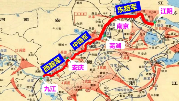 第1课《人民解放军百万大军横渡长江》课件(共24张PPT)