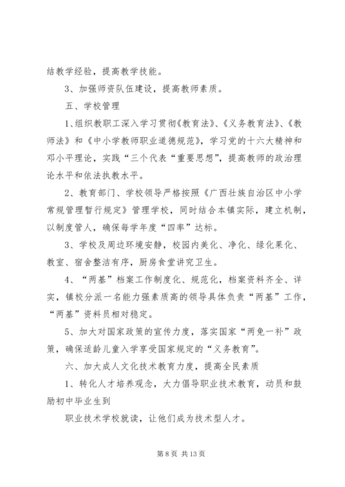 安全自查报告1005.docx