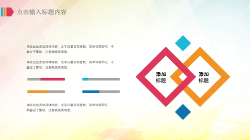 医院医疗护士白衣天使医药医生医学PPT