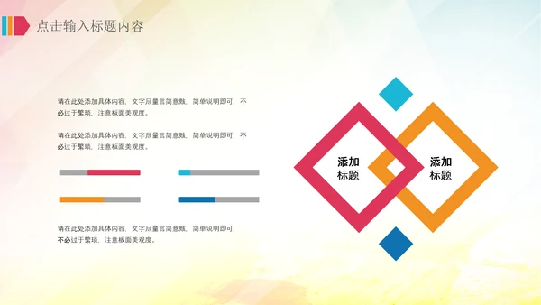 医院医疗护士白衣天使医药医生医学PPT