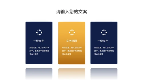 深蓝商务风几何总结项目分析汇报PPT模板