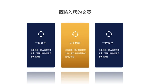 深蓝商务风几何总结项目分析汇报PPT模板