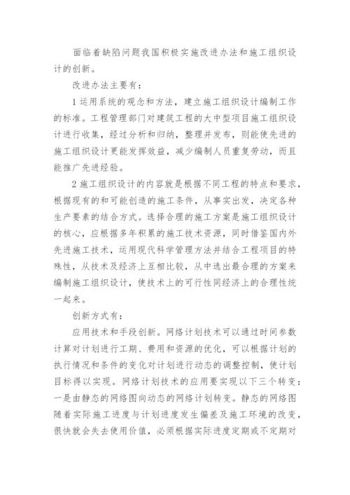 论文开题报告编辑最新精选.docx