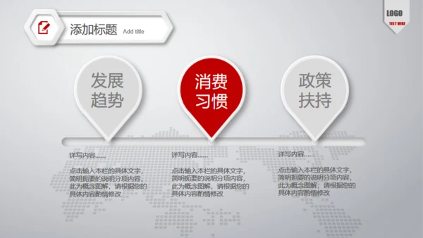 红色简约商务计划书通用PPT模板