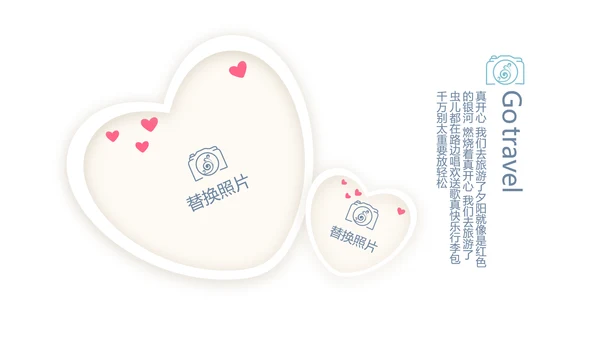 手绘小清新春季旅游电子相册动态PPT
