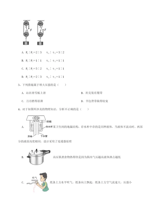 内蒙古翁牛特旗乌丹第一中学物理八年级下册期末考试重点解析练习题.docx