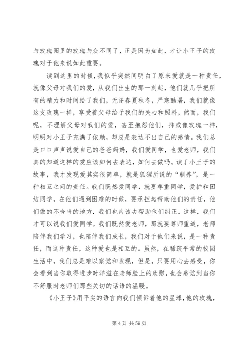 人对事物本质的理解与事物的本质区别何处.docx