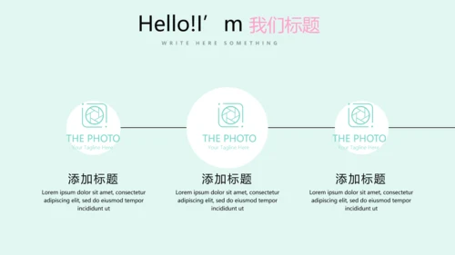 唯美桃花春意盎然动态PPT