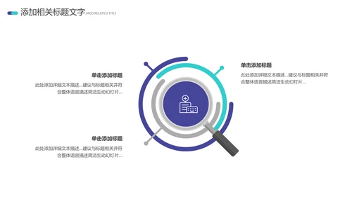 2021医院宣传医疗医学医生工作总结PPT