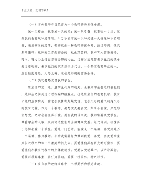 2023年幼师家访教师心得体会总结优选例文15篇文档选编.docx