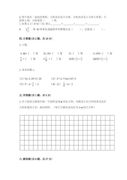 冀教版小升初数学模拟试卷及答案（必刷）.docx