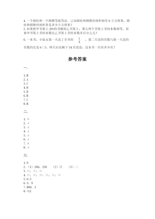 小学毕业班数学检测题附参考答案【预热题】.docx