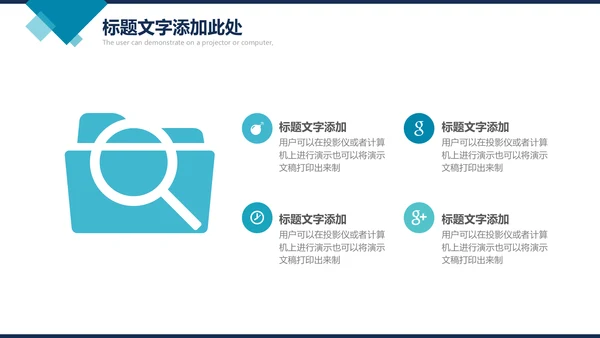 科技商建设项目宣传工作汇报通用PPT模板