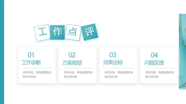 蓝色创意艺术设计答辩个人作品集动态PPT