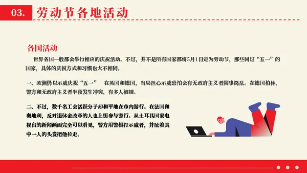 劳动节向劳动人们致敬通用PPT模板