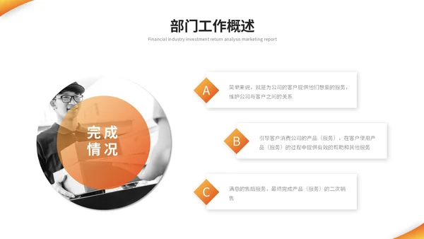 简约商务国际物流海运物流工作总结工作汇报ppt模板