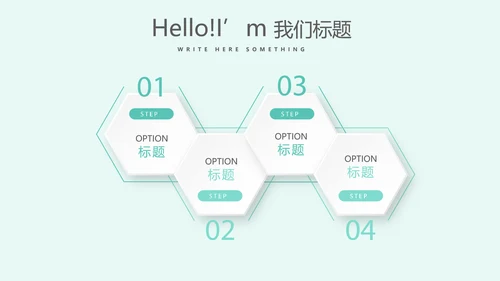 儿童牙科护理动态PPT