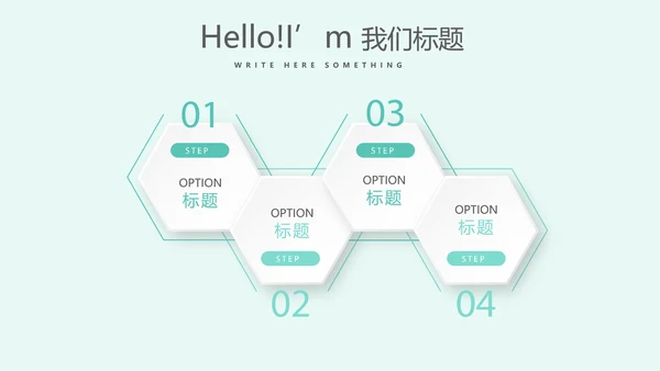 儿童牙科护理动态PPT