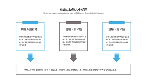 蓝色卡通风交通安全教育PPT模板