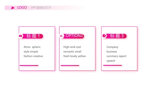 粉色女性剪影女人花工作总结汇报PPT