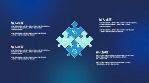 蓝色流体简约风年度工作总结PPT模板
