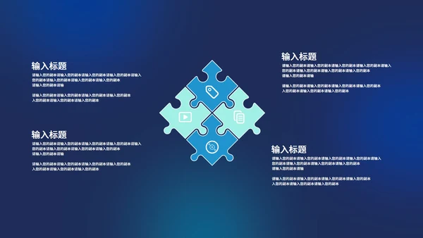 蓝色流体简约风年度工作总结PPT模板