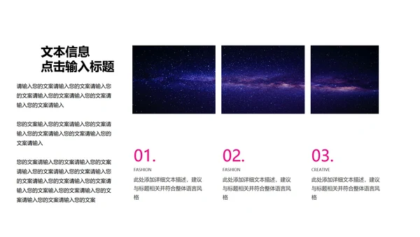 紫色渐变总结汇报职场PPT模板