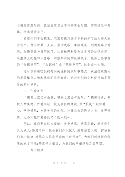 抗击疫情正能量精彩演讲稿(5篇).docx