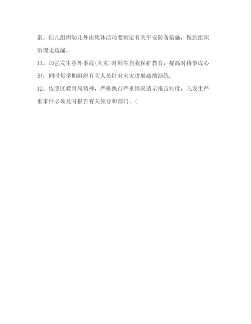 精编幼儿园年度安全工作参考计划范文.docx