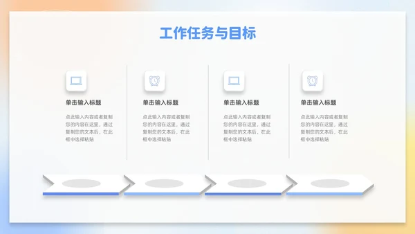 蓝色弥散渐变试用期转正答辩述职报告新员工转正述职PPT
