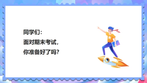 期末考试冲刺复习奋考总动员通用PPT模板